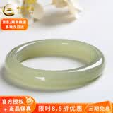 中国黄金（CHINA GOLD）晴水和田玉手镯浅青糯种羊脂玉镯子送女友送老婆生日礼物 圈号52