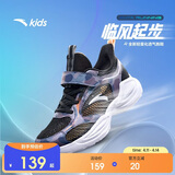 安踏儿童运动鞋男童鞋子男大童透气跑鞋网眼跑步鞋男A312425520H