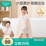 全棉时代 婴儿浴巾 新生儿童6层水洗纱布浴巾 男女纯棉小兔星星115*115cm