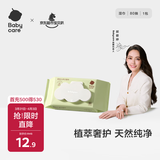 babycare婴儿手口湿巾新生儿湿纸巾加厚擦脸成人可用3150绿盖湿巾80抽-1包