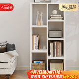 雅美乐书柜组合简易书架落地客厅卧室阳台储物收纳柜子 七格暖白