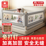 优格宜床围栏婴儿床上防摔床围挡安全护栏宝宝一面挡板三面床护栏免打孔 【U型底座 免打孔】森林假日 1.5+2.0+2.0米（三面）免打孔+送加固绳