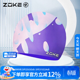 洲克儿童泳帽硅胶防水不勒头舒适护耳护发游泳帽624603220-1