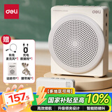 得力（deli）13W无线领夹小蜜蜂扩音器蓝牙音箱音响防啸叫TF卡U盘喇叭麦克风导游讲课升级款教师生日礼物灰