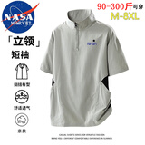 NASA MARVEL短袖T恤男士夏季休闲宽松立领速干透气户外运动上衣 浅灰 XL