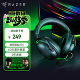 雷蛇（Razer）旋风黑鲨V2 X 有线头戴式电竞游戏耳机耳麦 被动降噪 CSGO 黑神话悟空黑色 适配三角洲行动