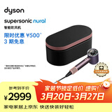 戴森（DYSON）HD16 智能吹风机 Supersonic 电吹风 负离子 速干护发 多风嘴 礼物推荐 HD16晶耀紫色