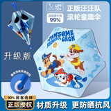 汪汪队立大功（PAW PATROL）儿童安全雨伞滚轮伞上学专用男孩女孩卡通太阳伞防晒 蓝色