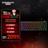 赛睿（SteelSeries）Apex Pro mini无线三模磁轴键盘 电竞游戏键盘 RT机械键盘 FPS/打瓦神器/CSGO无线键盘 60配列61键