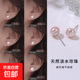 【999足银】天然淡水珍珠耳钉扁圆馒头纯银针耳环轻奢高级银耳饰 紫色 天然淡水珍珠【8mm】一对