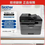 兄弟（brother）DCP-L2648DW 黑白激光打印机复印扫描 34页/分有线无线远程自动输稿双面打印家用办公高容耗