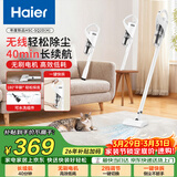 海尔（Haier）无线手持吸尘器家用除灰尘车载轻量宠物吸毛便携式随手吸除尘机大功率大吸力年度新品SQ2D实用体面