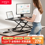 Brateck北弧升降桌电脑桌 站立办公工作升降台子 站立式电脑升降支架D200