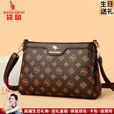 袋鼠卡拉母亲节送女士包包女斜挎包软皮2026新款中年妈妈款时尚婆婆单肩包 袋鼠棕配棕（送礼袋+手包卡包） 中包长26-厚9-高18厘米
