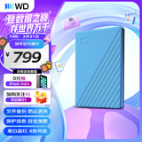西部数据（WD）移动硬盘1TB USB3.0 My Passport随行版2.5英寸 蓝 机械硬盘 笔记本电脑外接 大容量加密 家庭存储