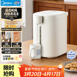 美的（Midea）电热水瓶烧水壶保温一体食品级玻璃内胆全自动断电智能恒温保温冲奶泡茶神器家用5L大容量50E-10G