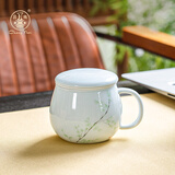 昌南茶杯影青陶瓷景德镇茶水分离茶具过滤带盖办公泡茶杯节节高升