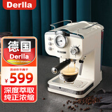 Derlla德国咖啡机家用意式半自动现磨蒸汽打奶泡 实用生日礼物 奶油白（20bar）
