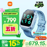 小米（MI）米兔儿童电话手表7蓝色国家补贴健康监测高清双摄微信定位防水小学生初高中生男女孩智能运动手表