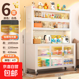 婴儿喂养台收纳柜宝宝用品整理置物架靠墙一体大容量多功能储物柜 【加厚碳钢款】白6层长120+全配件（孕婴级环保材质）