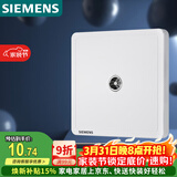 西门子（SIEMENS）插座面板 电视插座面板 致典雅白色5UH14313NC01