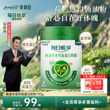 美赞臣（MeadJohnson）每日悦享成人奶粉鱼油中老年高钙高蛋白奶粉礼品700g