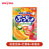 悠哈普超夹心软糖 90g 水果味 休闲零食糖果 婚庆喜糖 夹心橡皮糖