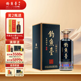 钓鱼台 国宾酒（第三代） 酱香型白酒 53度 500ml 单瓶装