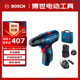 博世（BOSCH）起子机电钻电动螺丝刀家具钻孔安装GSR120-LI 2.0Ah单电12V锂电