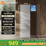 米家小米216L三门冰箱一级能效小型家用节能安静运行冷冻冷藏租房宿舍官方正品京东自营MC-216TDM