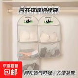 【店铺爆款集合】旅行便携行李箱吊牌网纱化妆包包包挂件毛毡包 【三层】熊猫收纳袋