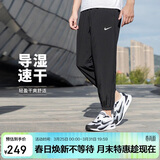 耐克NIKE男运动裤 春秋训练束脚休闲裤时尚百搭FB7498-010黑L