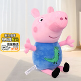 小猪佩奇毛绒玩具大号玩偶卡通睡觉抱枕公仔布娃娃生日礼物