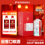 酣客 标准版 53度酱香型白酒大曲酱酒 500ml 单瓶装 送礼白酒