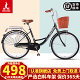 凤凰自行车女男士式成年学生通勤城市复古亲子淑女脚踏轻便单车 24寸芭蕾黑色【升级加厚铝轮】
