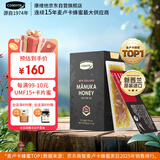 康维他（Comvita）麦卢卡蜂蜜UMF15+12条卡片蜜 新西兰进口 条状便携独立小包装蜂蜜