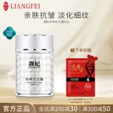 靓妃珍珠白玉霜50g补水保湿滋润抗皱护肤贵妇膏老牌国货口碑面霜