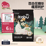 卡布流光系列轻薄透气防漏大吸量新生儿纸尿裤便携装婴儿尿不湿 弹拉裤试用装XL码5片(12-17KG)