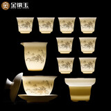金镶玉功夫茶具整套装陶瓷描金盖碗送人礼品盒高档羊脂玉白瓷 灵泽