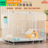 憨憨宠兔子笼 兔笼加粗加密家用兔子专用笼子可折叠兔笼子特大号养殖笼 700# 白色可折叠加密兔子笼