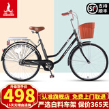 凤凰自行车女男士式成年学生通勤城市复古亲子淑女脚踏轻便单车 24寸樱花黑色【升级加厚铝轮】