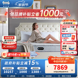 席梦思（Simmons）独袋装弹簧床垫 竹炭纤维吸湿防霉 偏硬护脊1.8*2双人床垫 新欣喜 偏硬护脊丨竹炭纤维 1800*2000