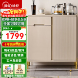金杞（JINQI）实木茶吧机饮水机家用高端客厅用白色冷热两用茶吧柜饮水机智能语音全自动烧水煮茶一体机茶水柜 制冷制热型 【热销款】智能语音控制+制冷煮茶