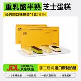 浅茶家手工芝士条经典4口味拼装8条装256g奶酪曲奇礼盒品源头直发