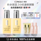 倩碧混皮黄油125ml双支 清爽型乳液保湿面霜敏感肌护肤生日礼物