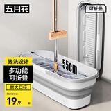 五月花可折叠拖把桶16L水桶带轮子拖地神器配件大容量更百搭