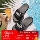 彪马（PUMA）黑白透气魔术贴拖鞋男女家居外穿休闲凉鞋ROYALCAT372280 黑色-石灰色-白-01 46