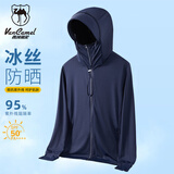 西域骆驼（VANCAMEL）防晒衣男夏季男士户外钓鱼防紫外线冰丝皮肤衣夹克外套 深蓝 2XL