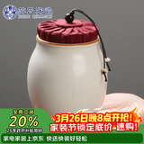 苏氏陶瓷茶叶罐脂白简约密封罐陶瓷储物罐之茶具配件