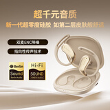 ENKOR恩科EW23蓝牙耳机挂耳式真无线开放式不入耳运动跑步健身骑行通话降噪适用于苹果华为小米手机